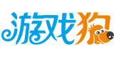 游戏狗