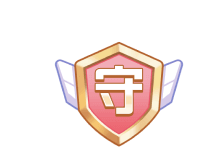 守护开通